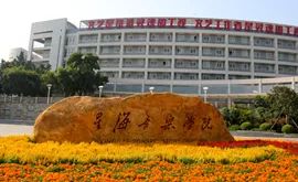 選擇省內讀?？茖W校,還是出省就讀職業教育本科