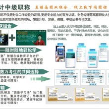 惠州市宏升教育投資管理有限責(zé)任公司 供應(yīng)產(chǎn)品