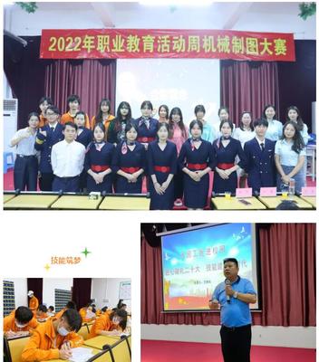 珠海市創(chuàng)沃中等職業(yè)學(xué)校職業(yè)教育活動周圓滿結(jié)束,職教有你更精彩
