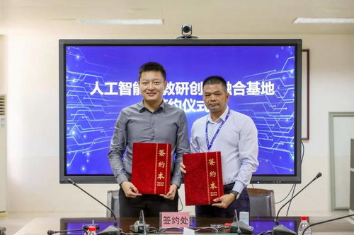 再升級(jí) 優(yōu)必選科技同珠海市第一中等職業(yè)學(xué)校,攜手共創(chuàng)機(jī)器人產(chǎn)教研新高地