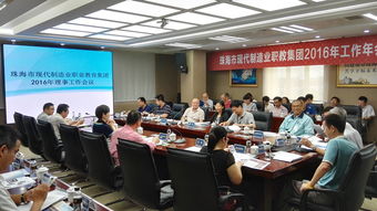 珠海職業培訓新動態：助力技能提升，促進就業發展